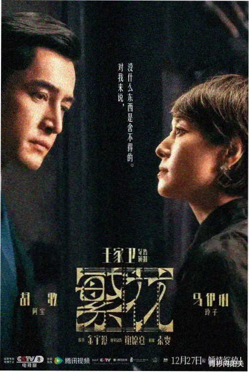 凌晨三点的语音留言小说封面