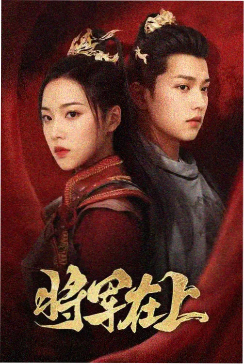 借你一半月亮小说封面