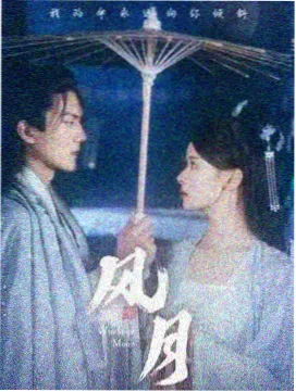 纸短情长小说封面