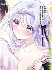 合租守则第七条漫画封面