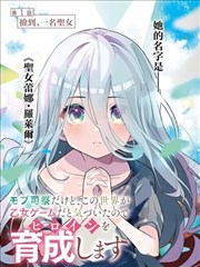夏夜心跳信号缩略图